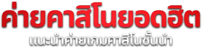 Pang388 สล็อตออนไลน์ PG SOFT Pragmatic Jili ทุกค่าย