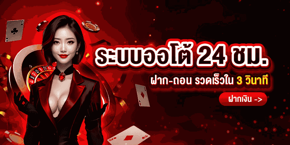 Pang388 เว็บสล็อต PG SOFT เว็บตรง สมัครฟรี