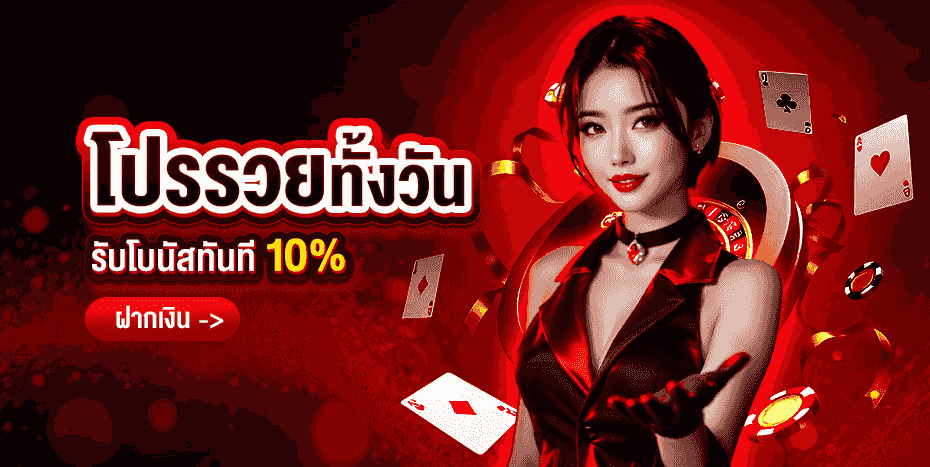 วิธีเล่นสล็อต PG SOFT บน Pang388 เว็บตรง